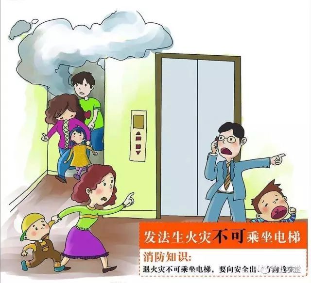 電梯綜合性能安全評(píng)估系統(tǒng)_電梯平衡系數(shù)測(cè)試儀_電梯限速器測(cè)試儀
