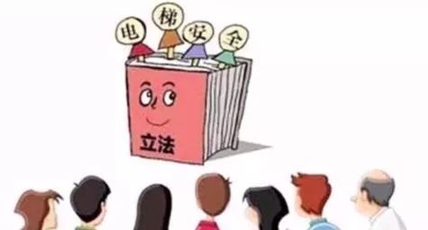 電梯綜合性能安全評估系統(tǒng)