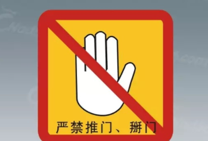 電梯綜合性能安全評估系統(tǒng)
