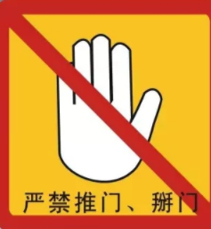 電梯綜合性能安全評估系統(tǒng)